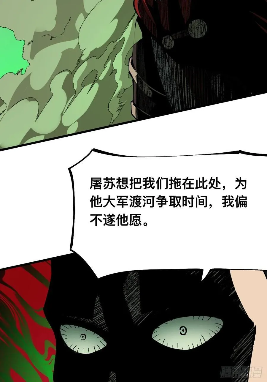 第146话 第32页