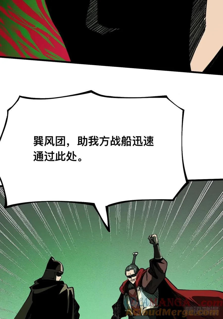 第146话 第33页