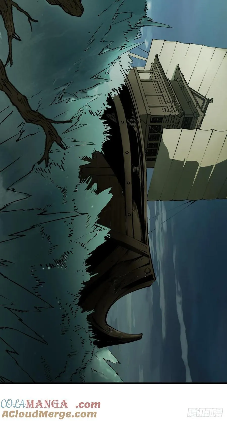 第147话 第15页