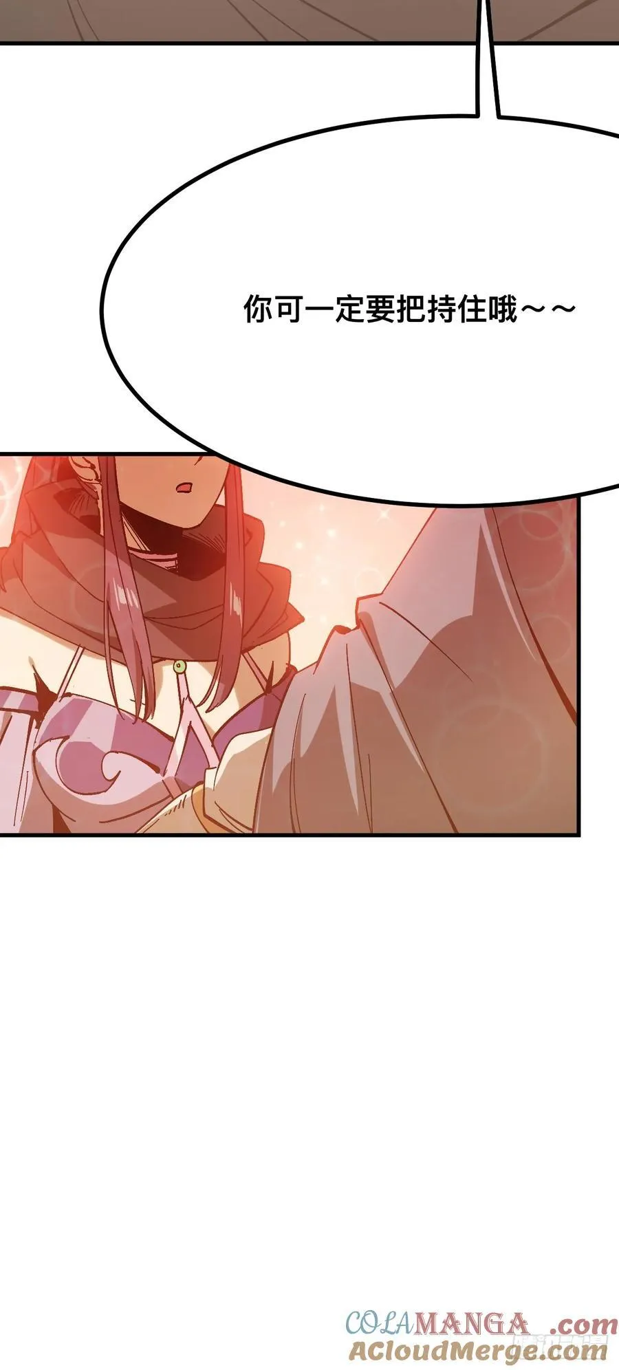 第147话 第21页