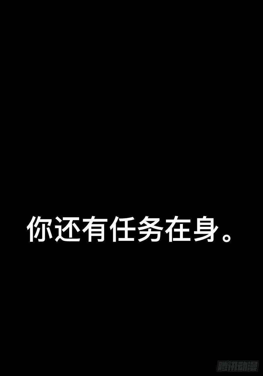 第147话 第26页