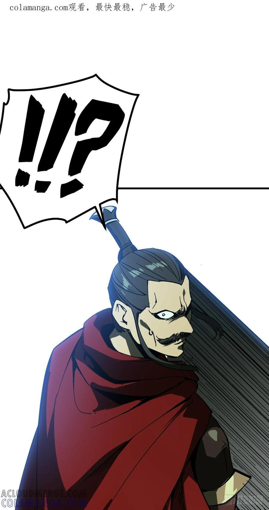 第148话 第1页