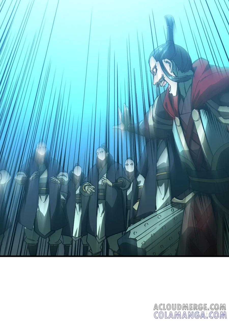 第148话 第5页