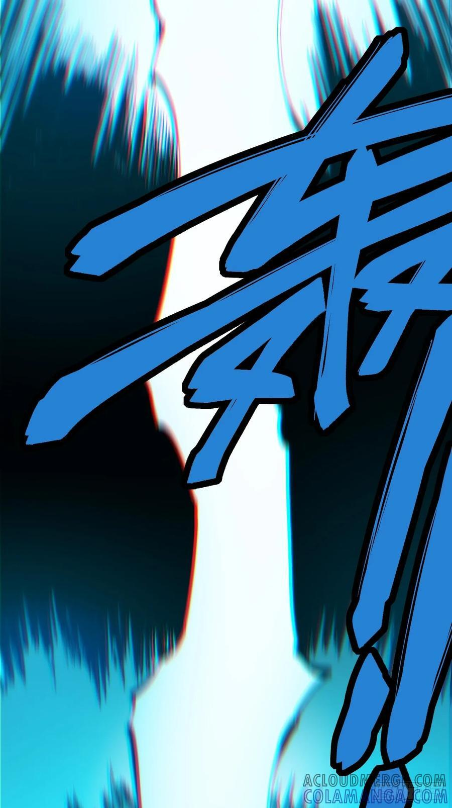 第148话 第7页