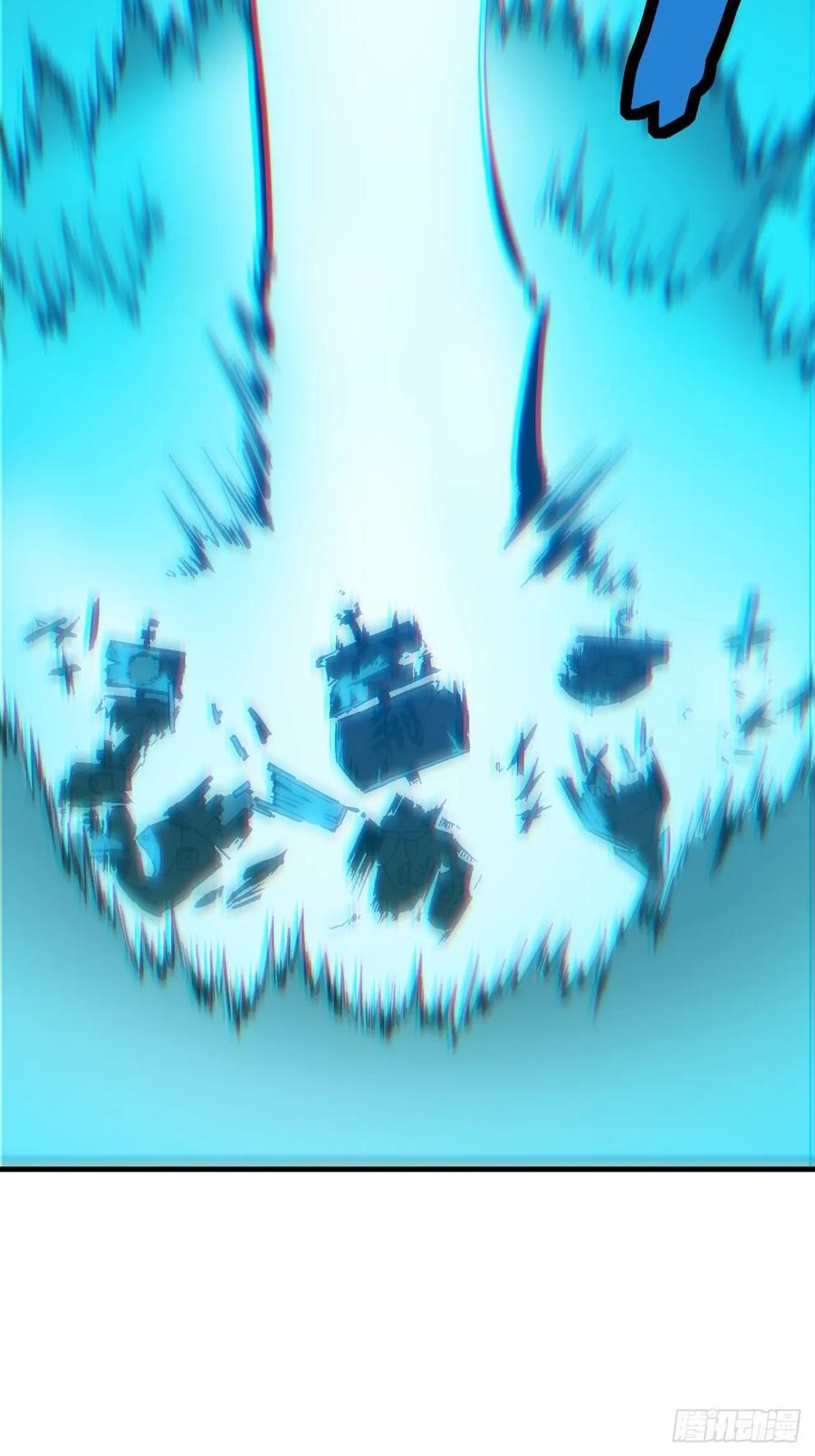 第148话 第8页