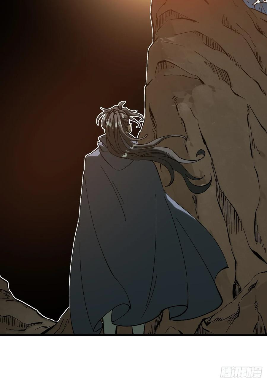 第149话 第10页