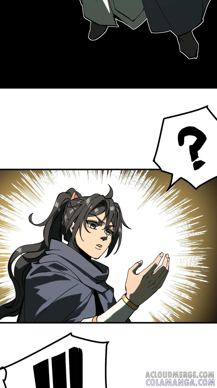 第149话 第13页