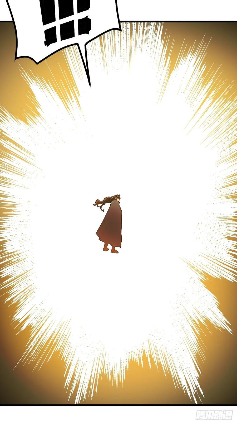 第149话 第14页