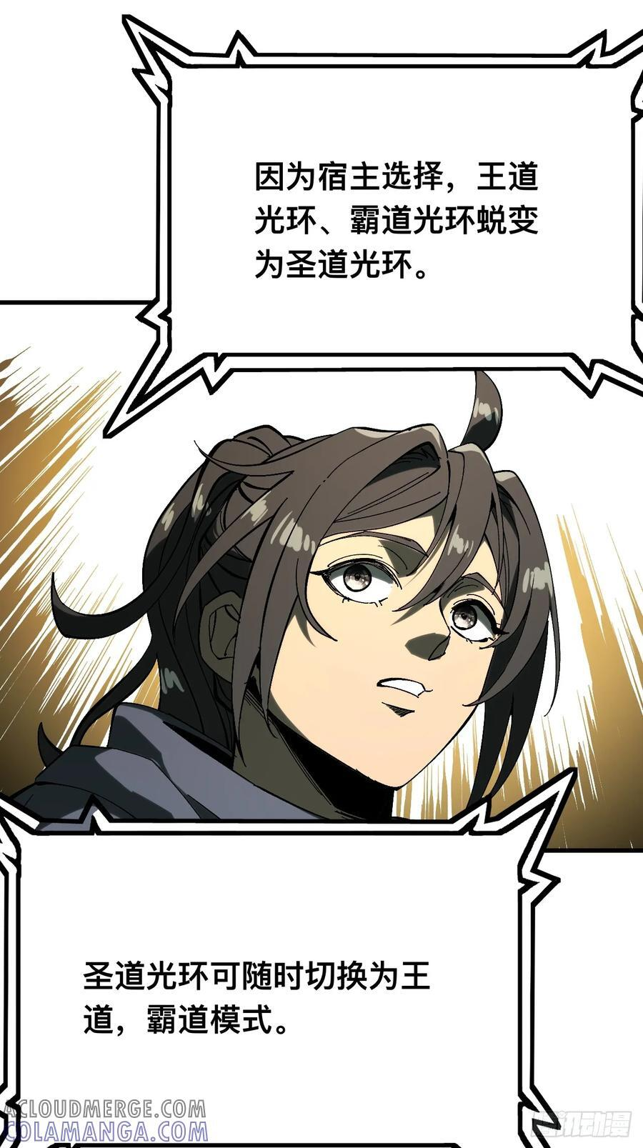 第149话 第15页