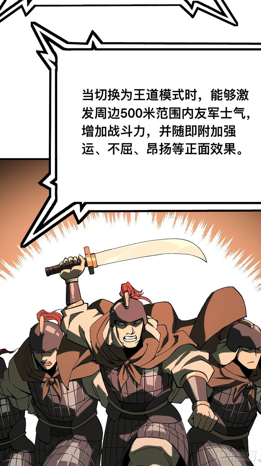 第149话 第16页