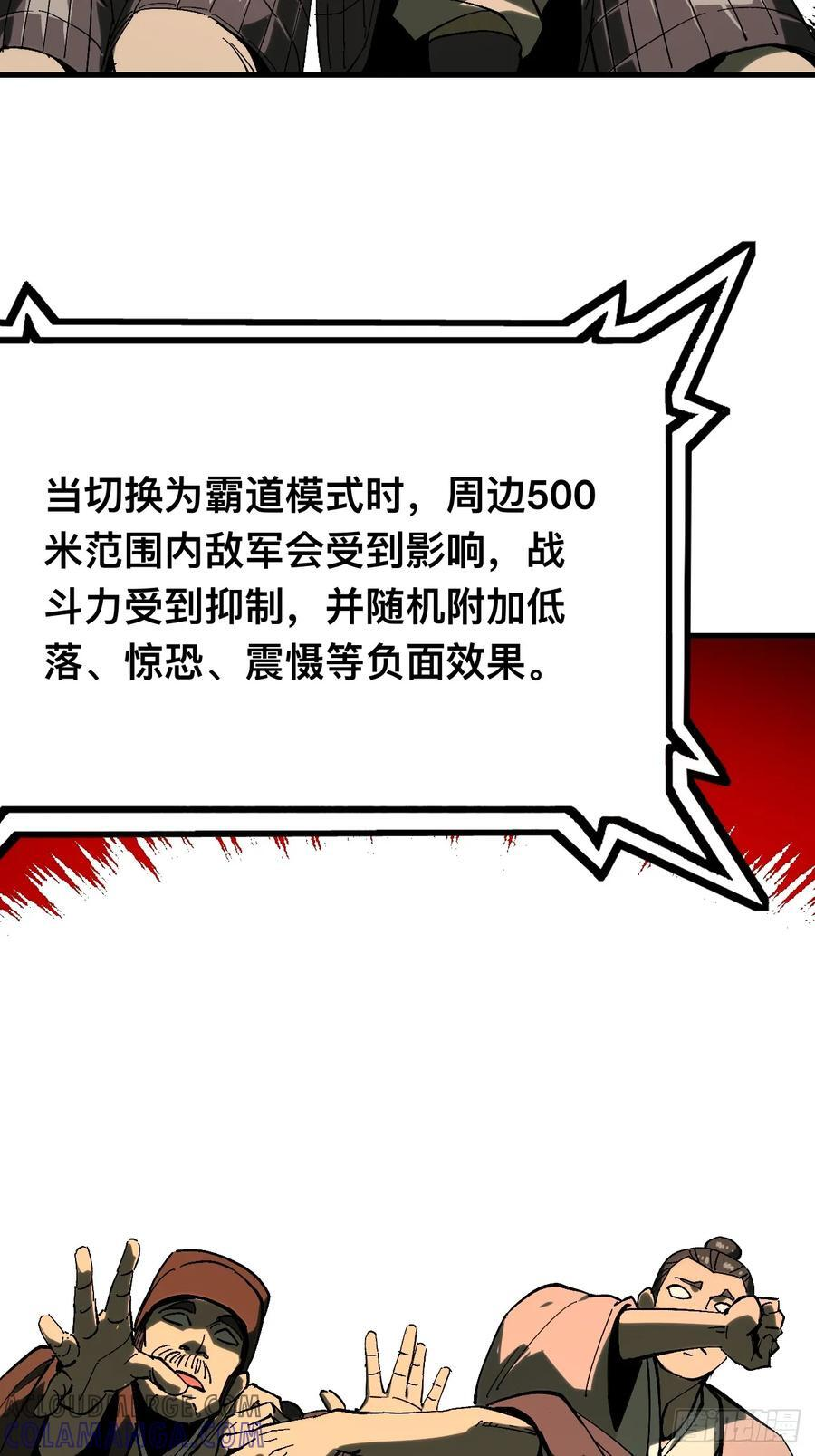 第149话 第17页