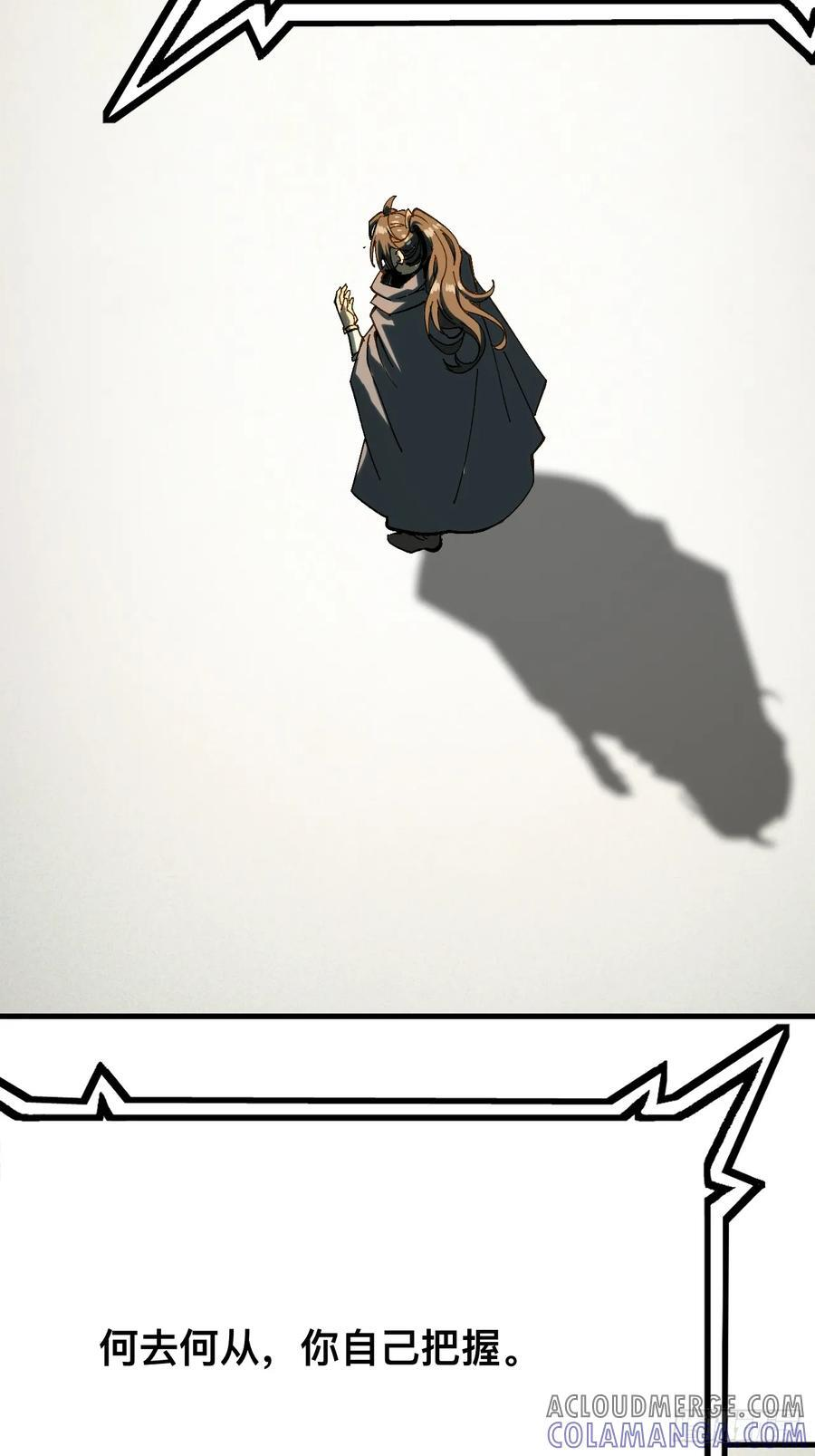 第149话 第21页