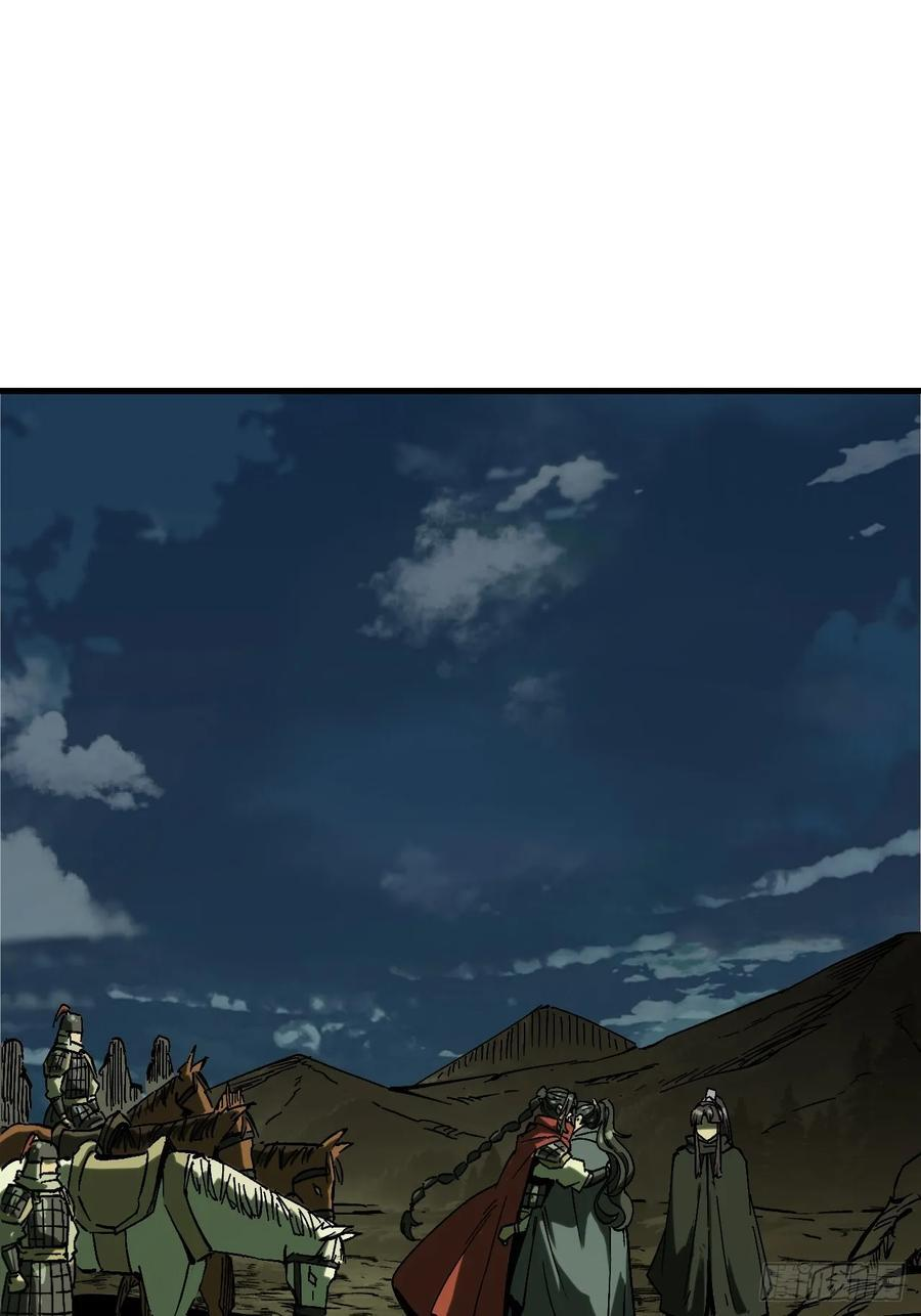 第150话 第6页