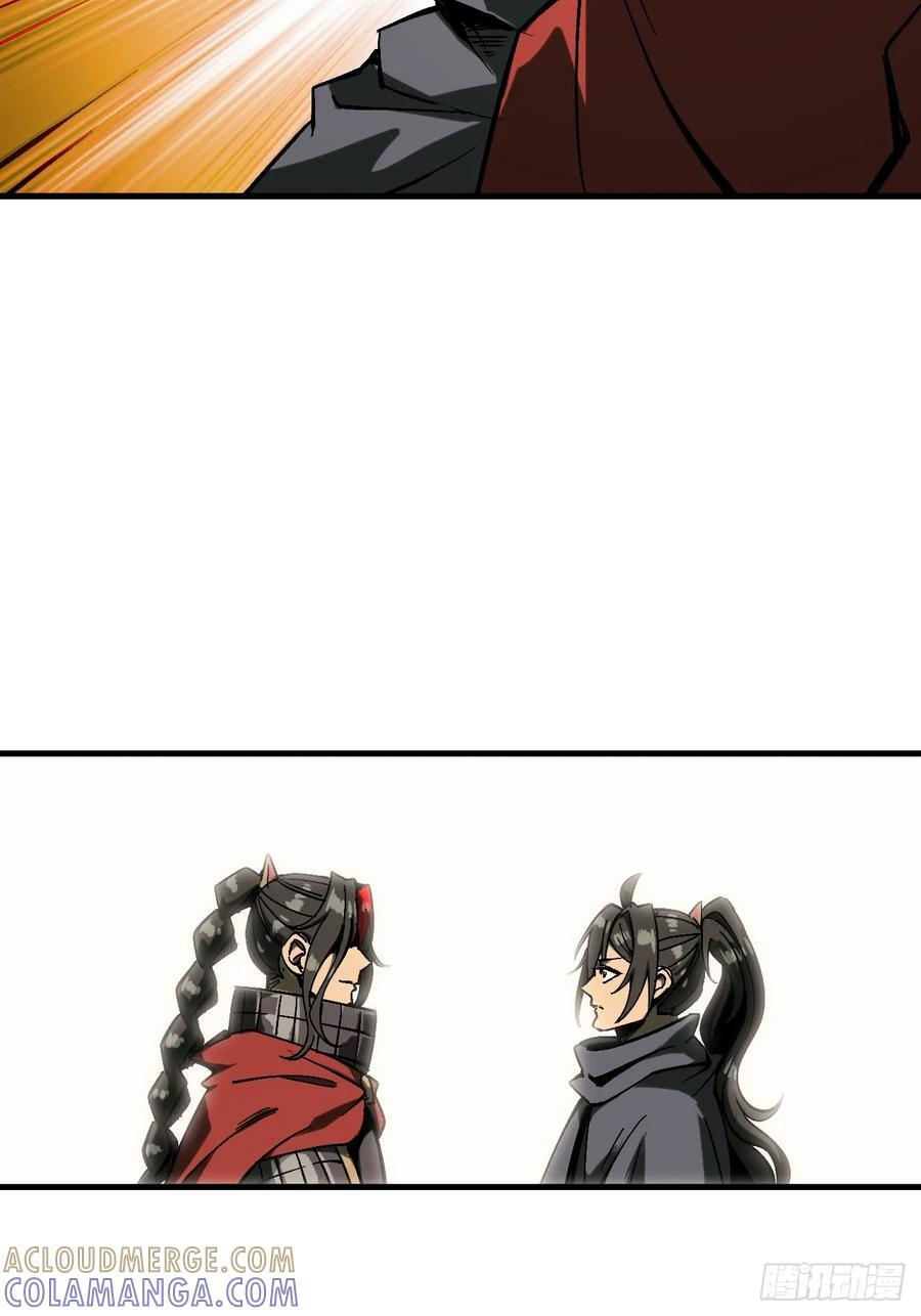 第150话 第9页