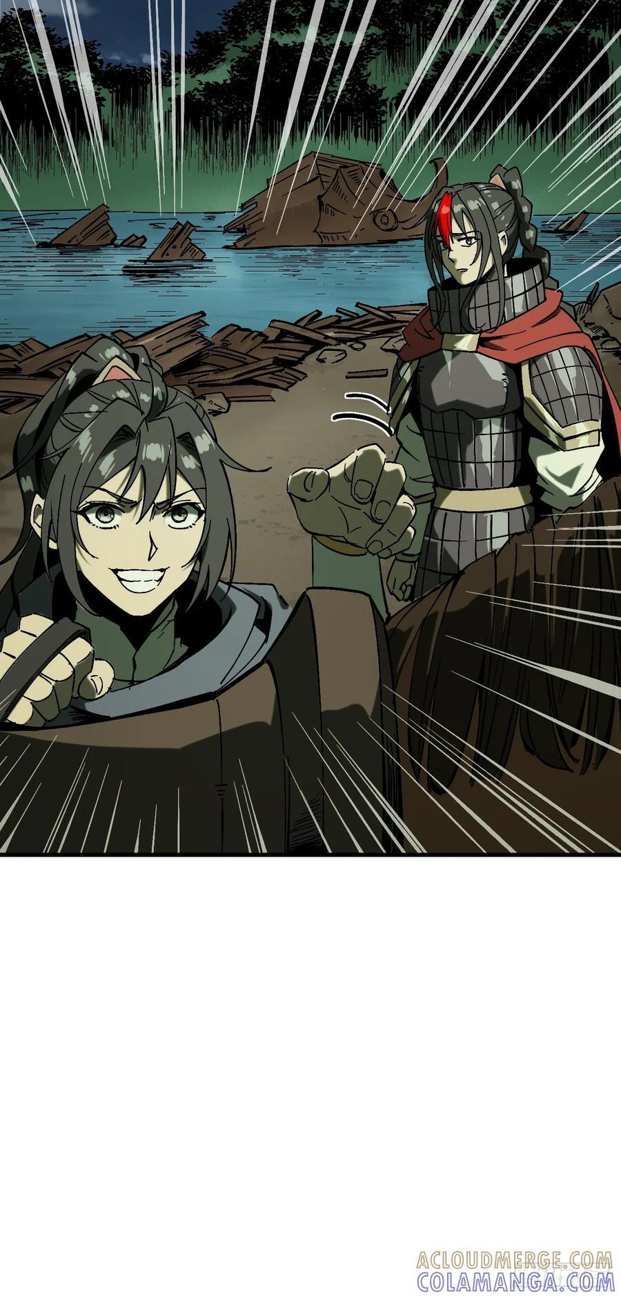 第150话 第19页