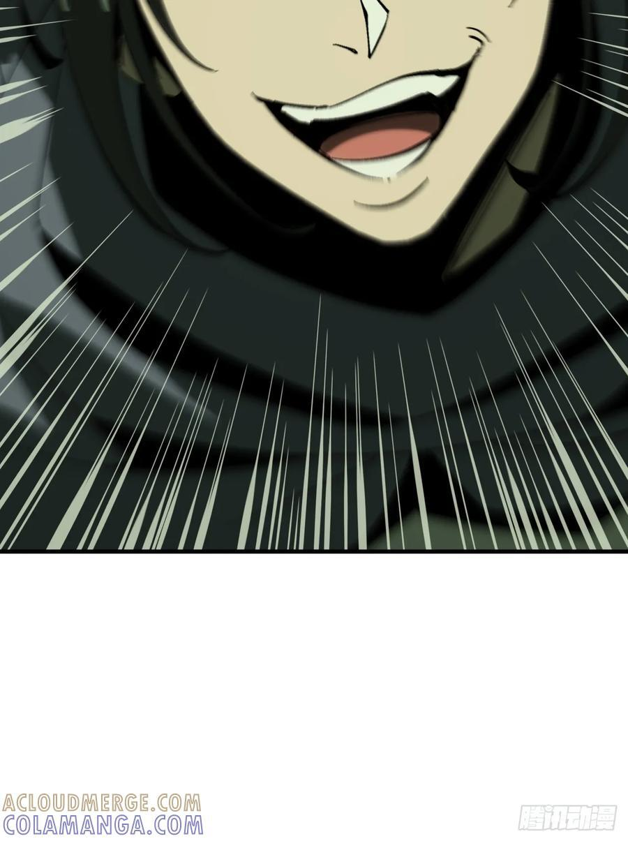 第150话 第25页