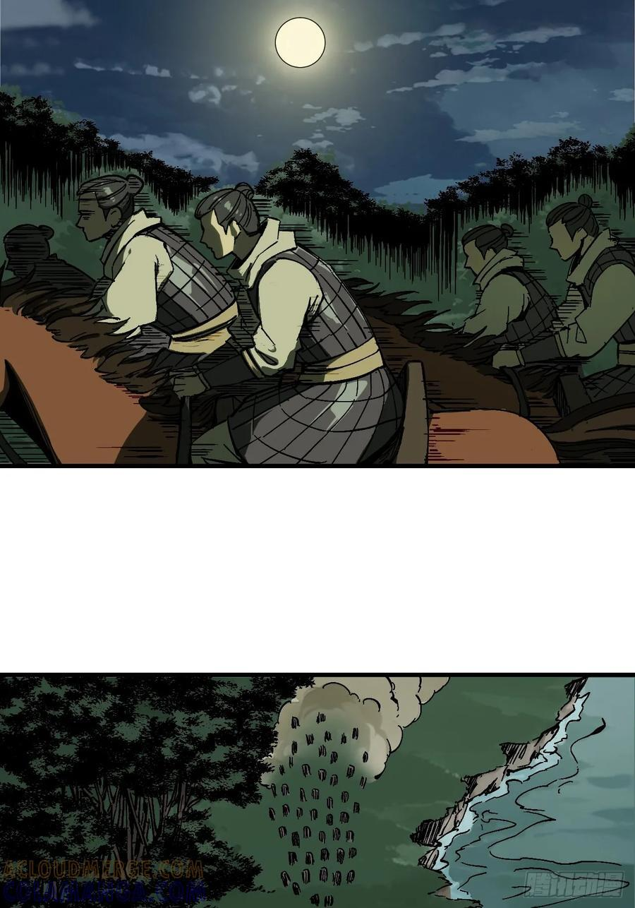 第150话 第27页