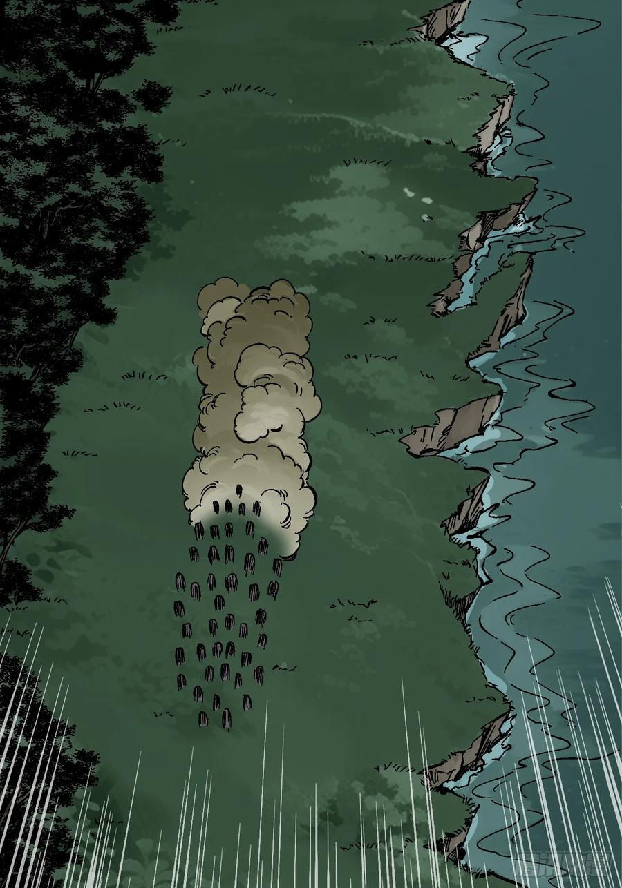 第150话 第28页