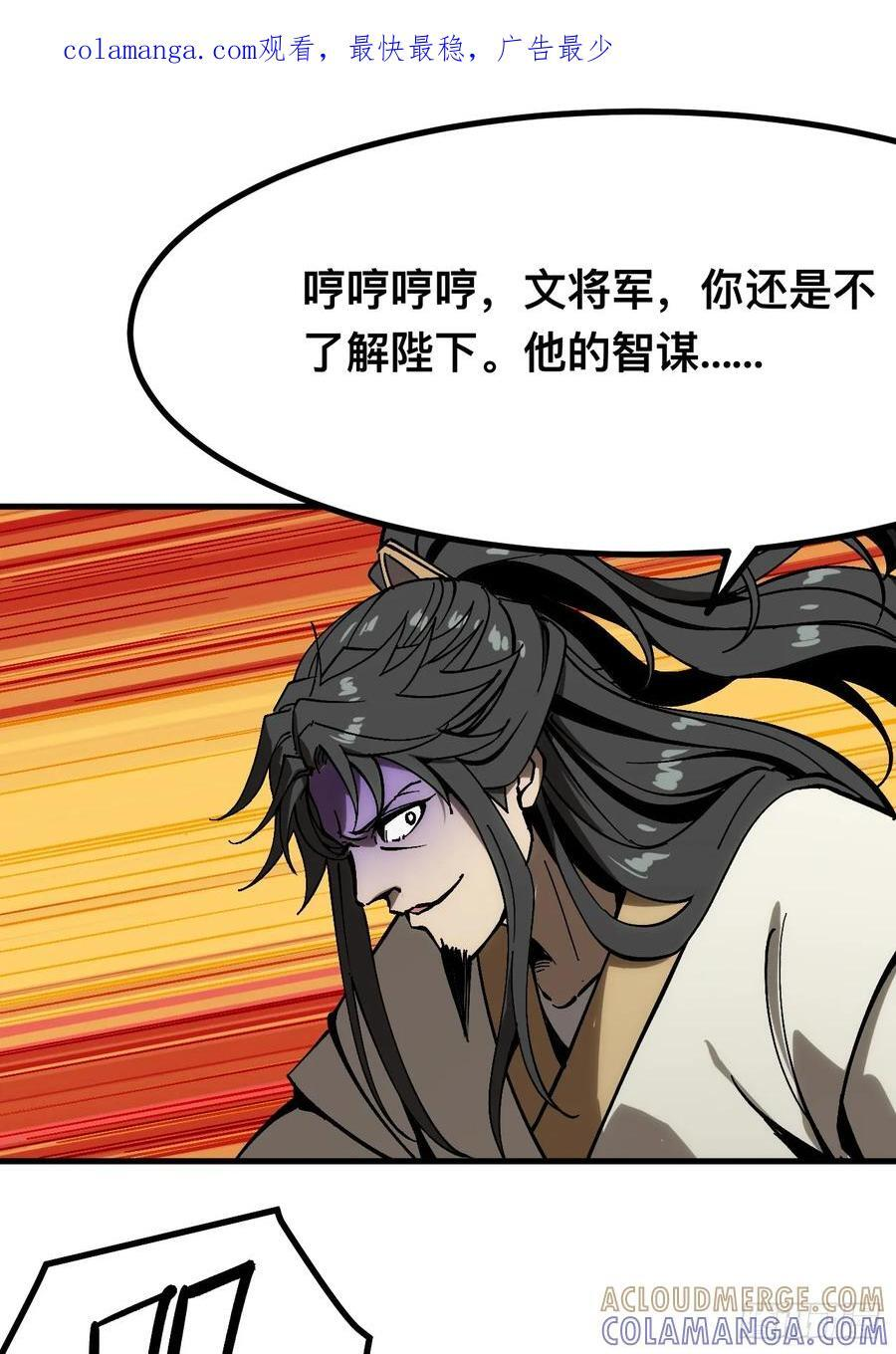 第151话 第1页