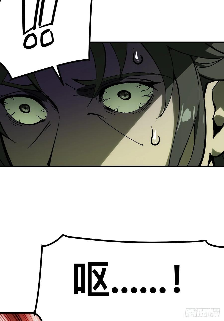 第151话 第2页