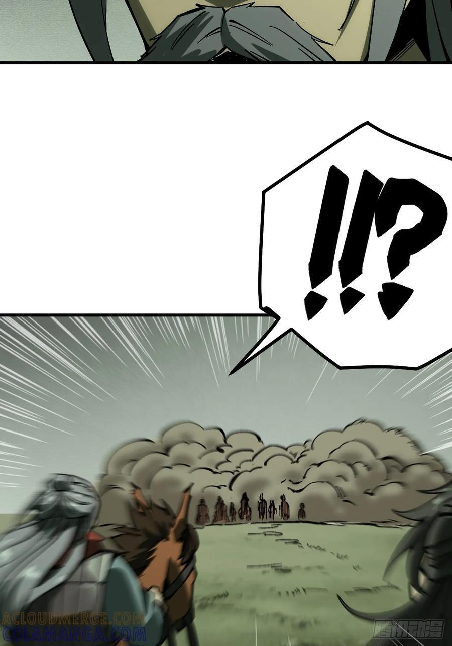 第151话 第5页