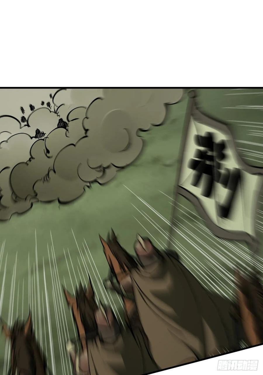 第151话 第10页