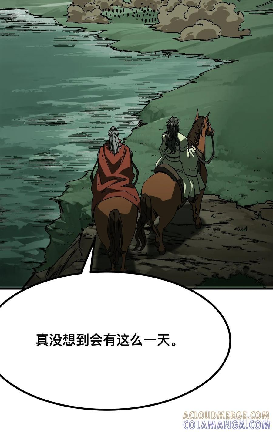 第152话 第7页