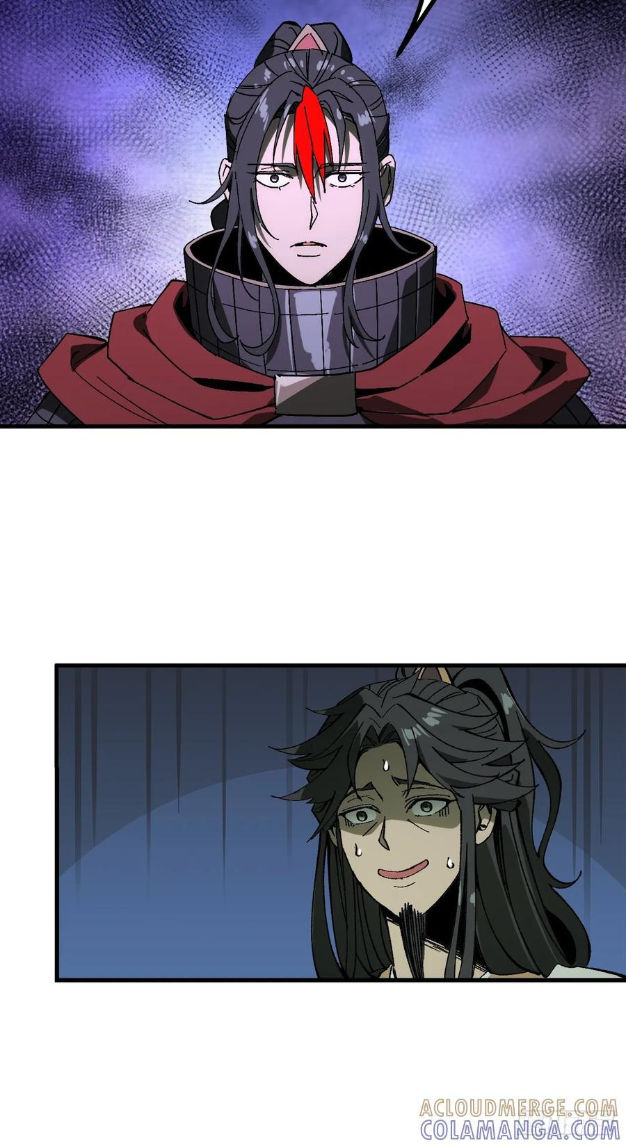 第152话 第13页