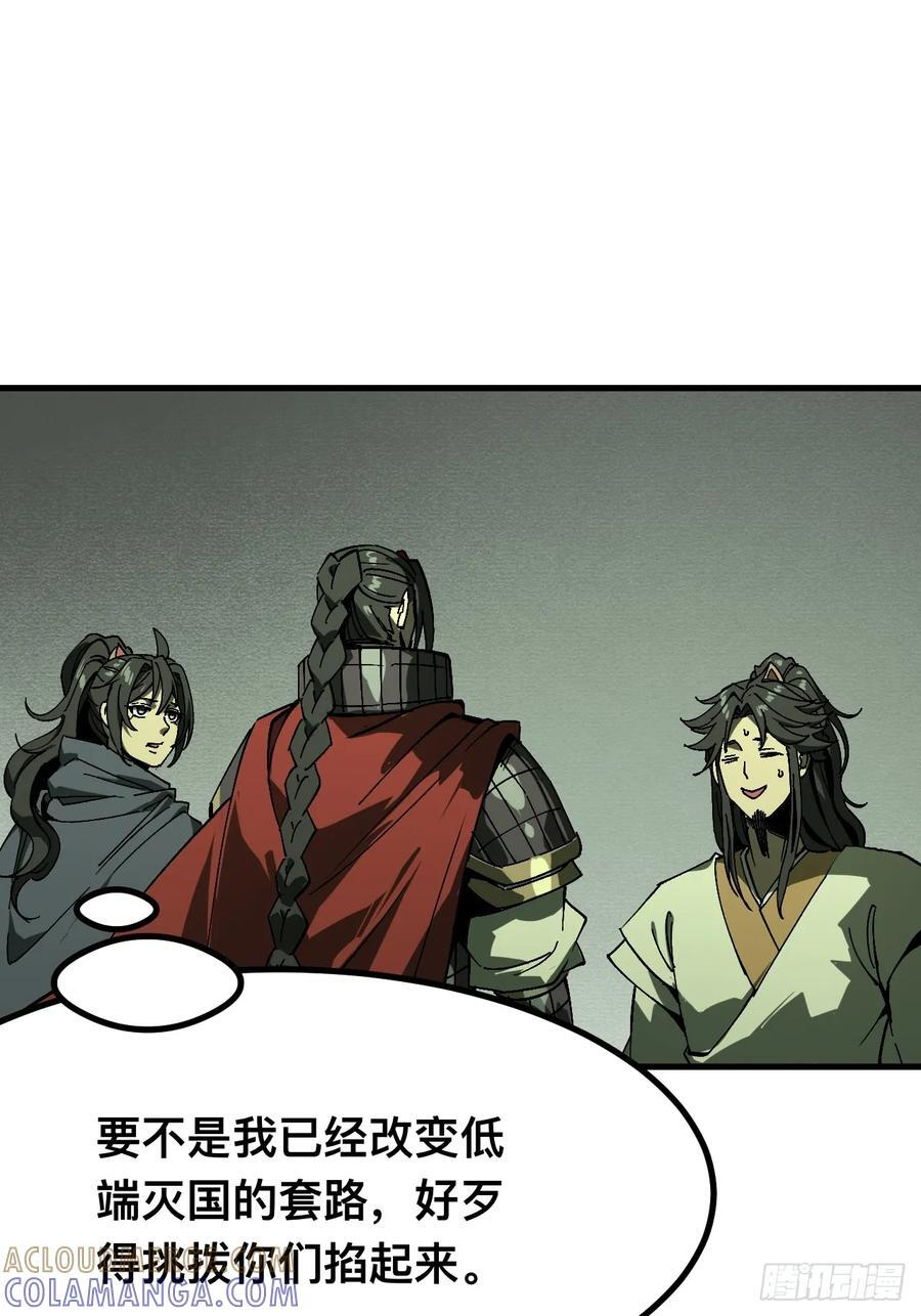 第152话 第15页
