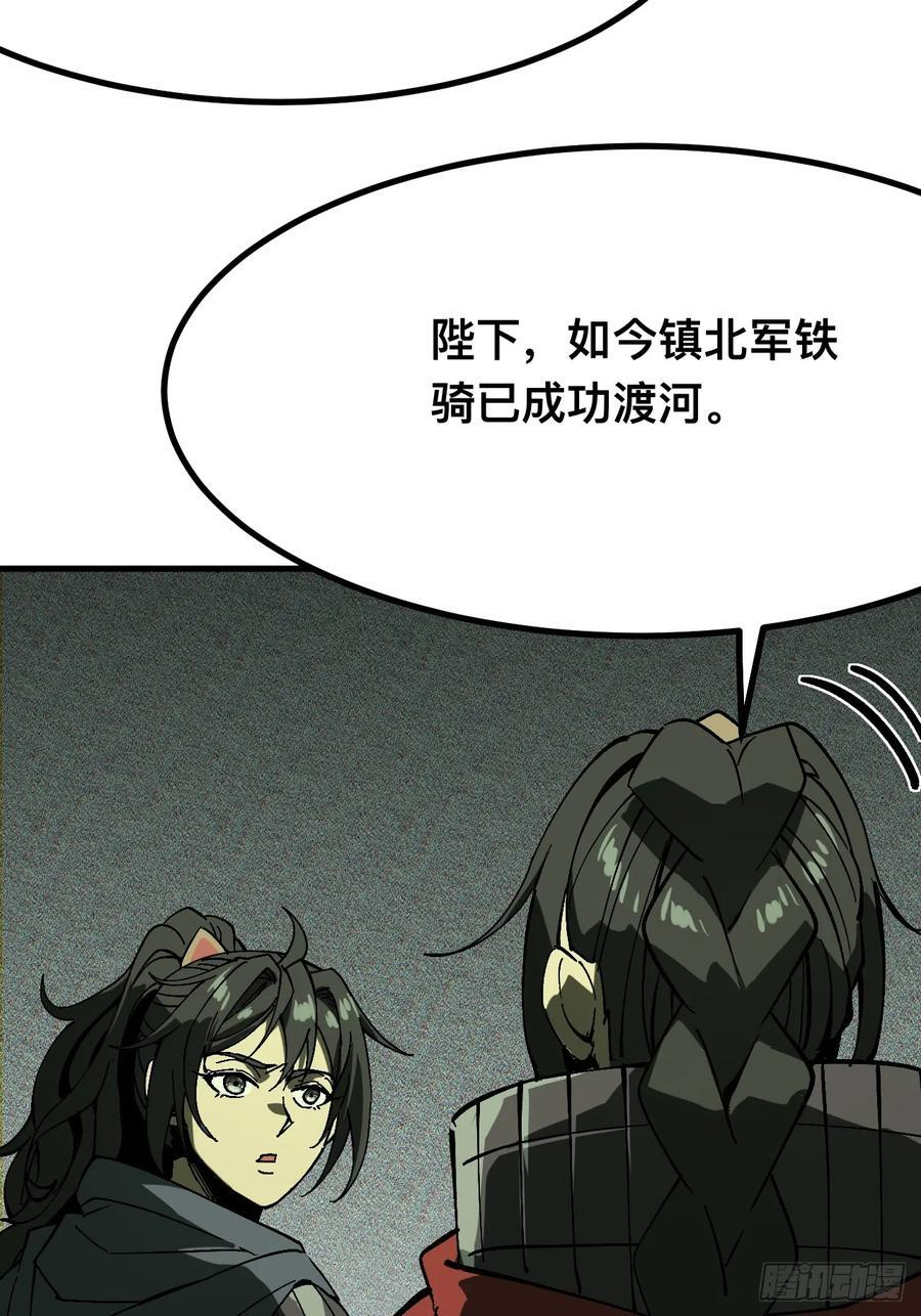 第152话 第16页