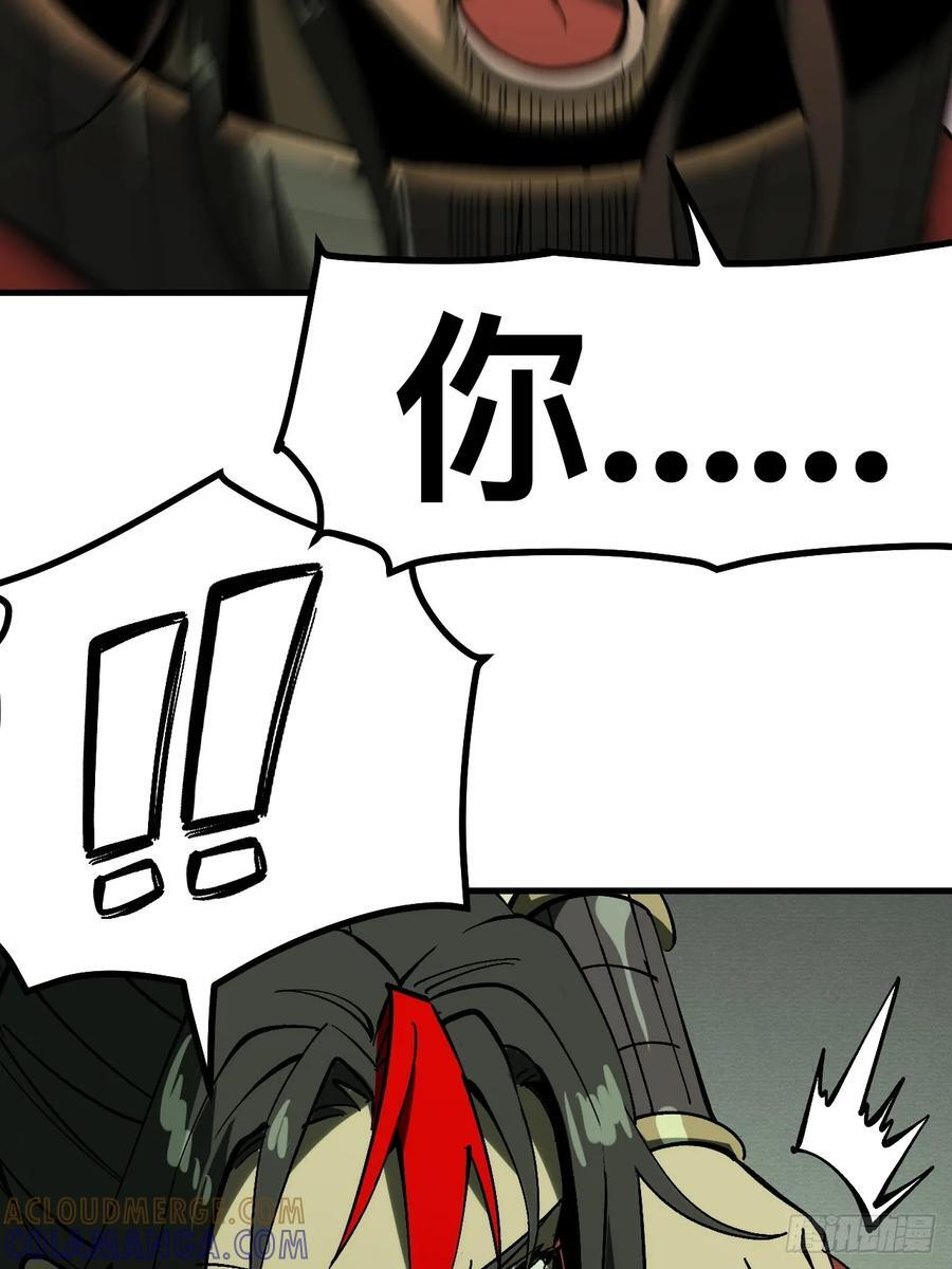 第152话 第23页