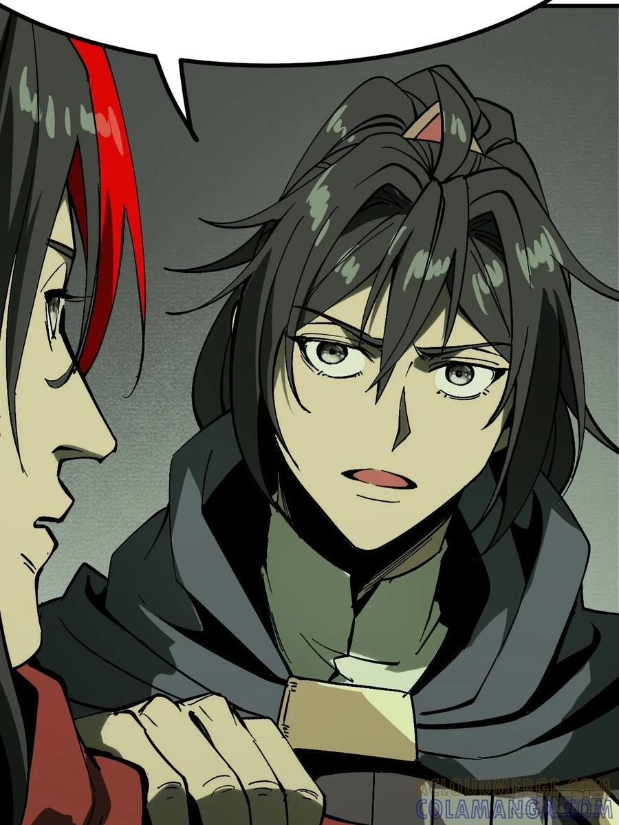 第152话 第25页
