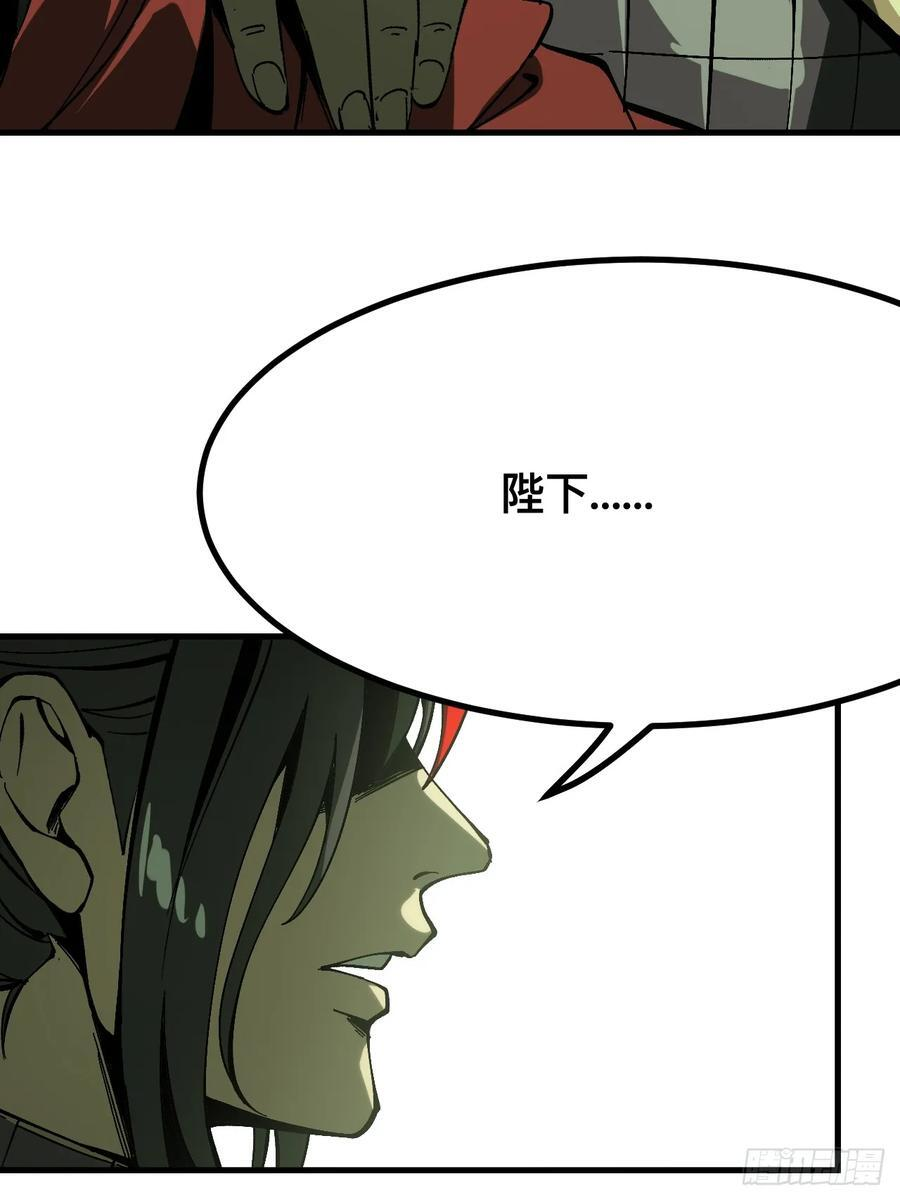 第152话 第26页