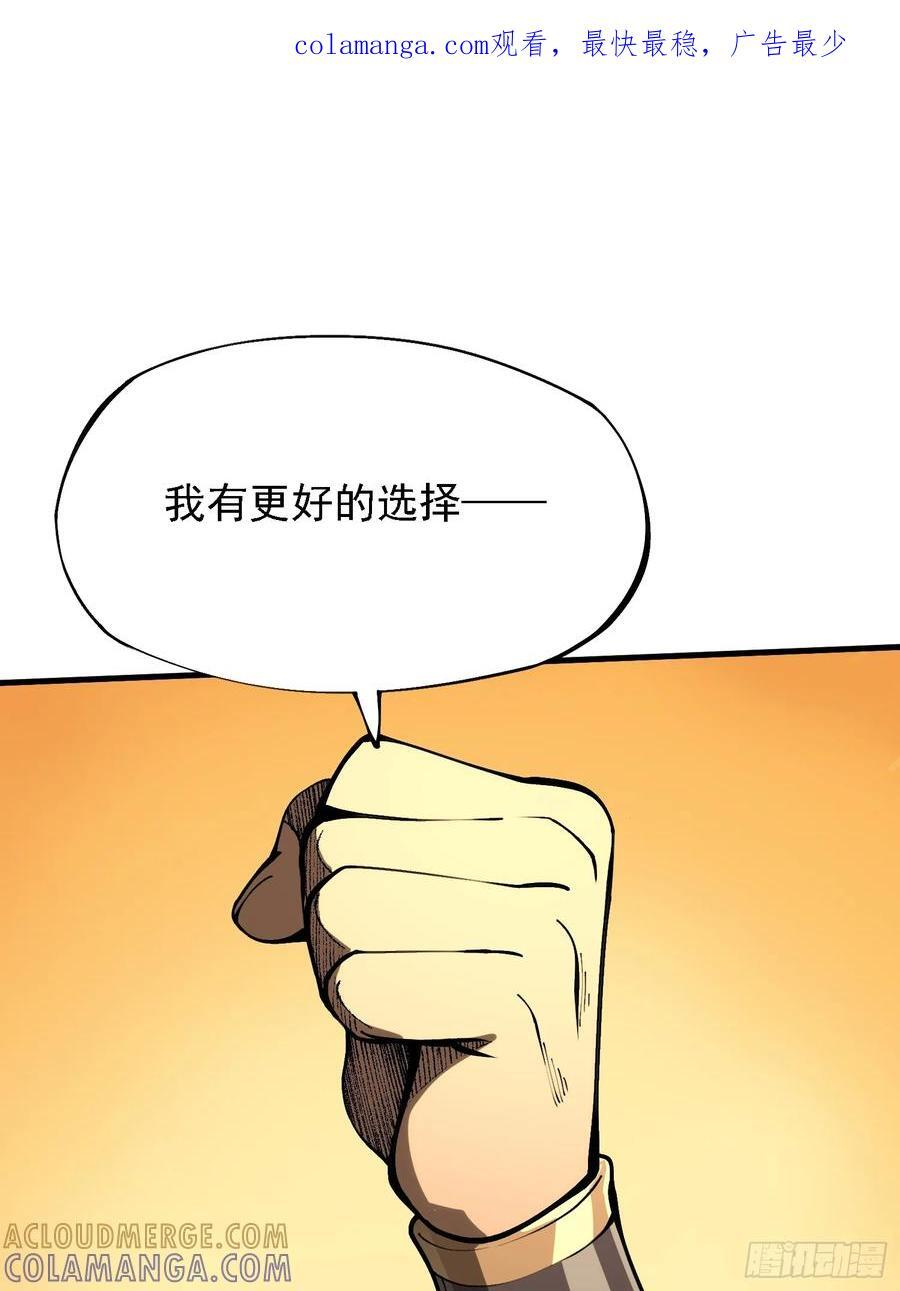 第153话 第1页
