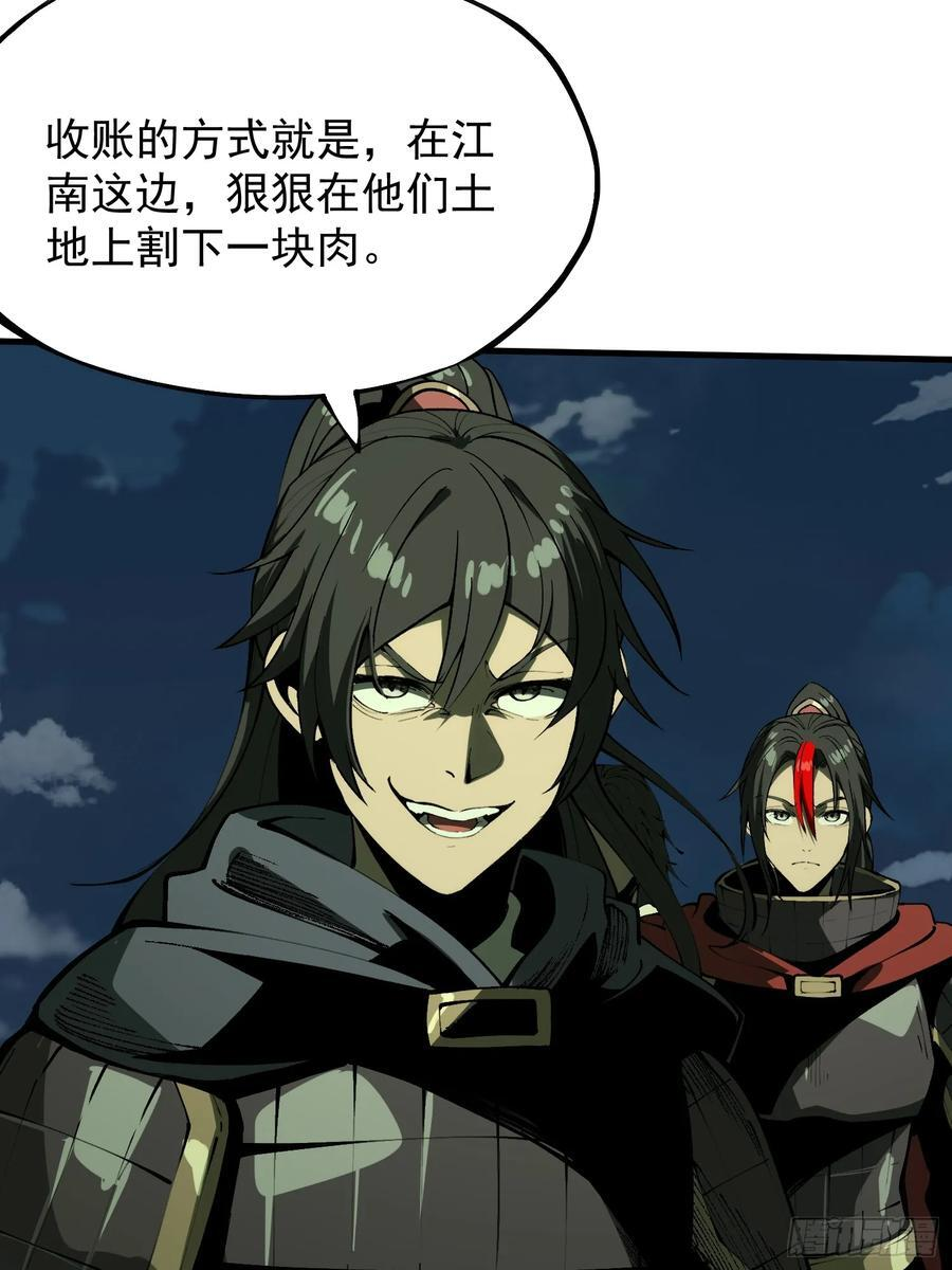 第153话 第9页