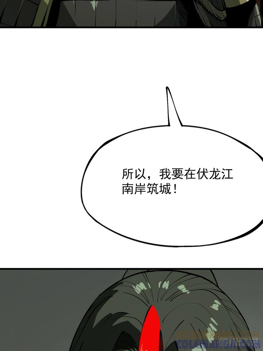 第153话 第10页