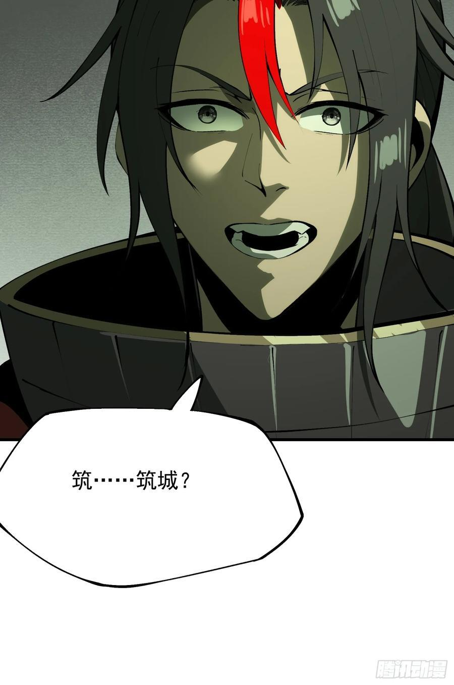 第153话 第11页