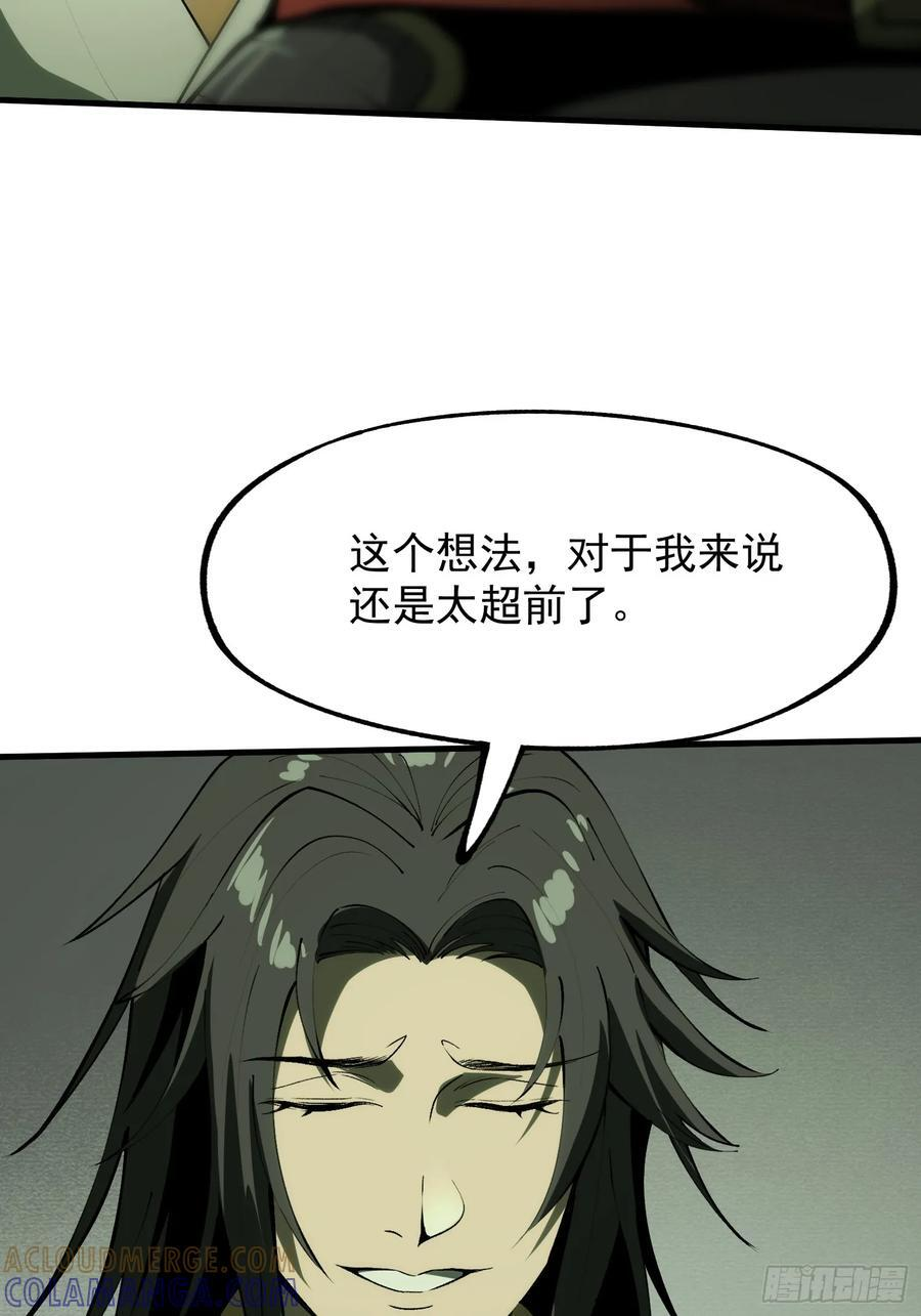 第153话 第13页