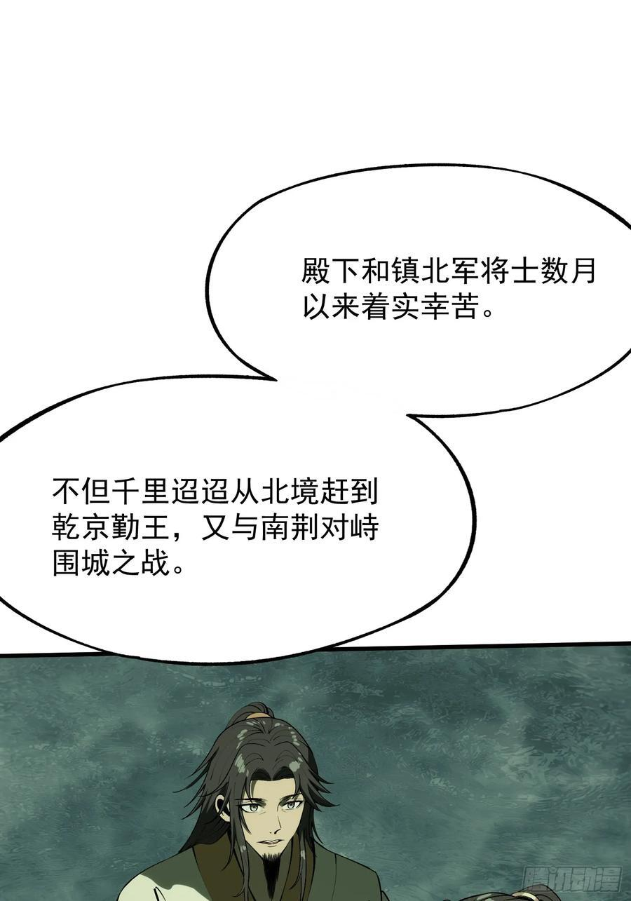第153话 第17页