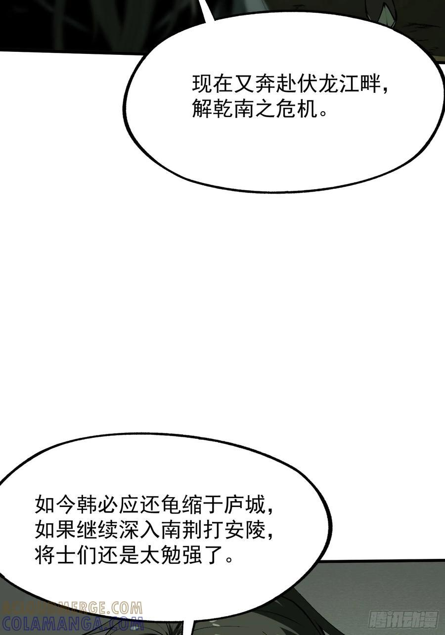 第153话 第19页