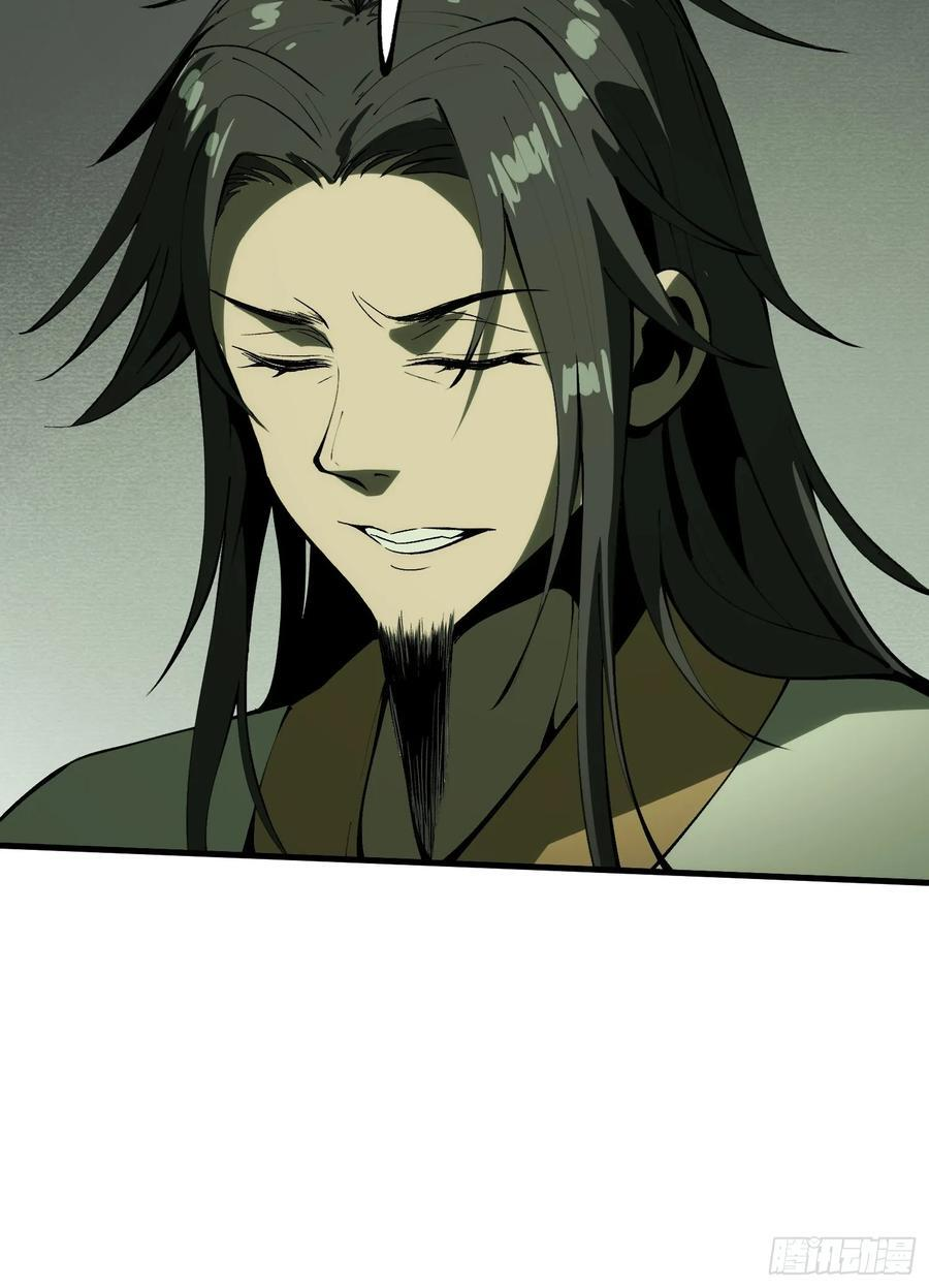 第153话 第20页