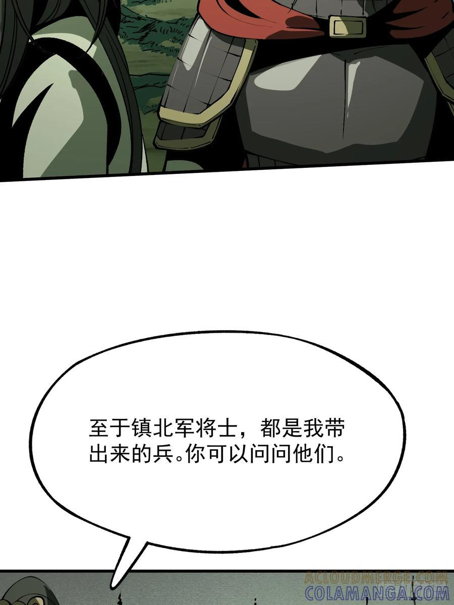 第153话 第22页