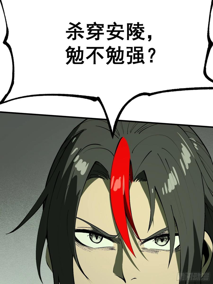第153话 第24页