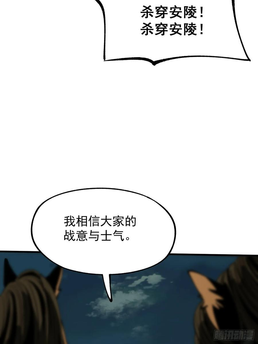 第153话 第27页
