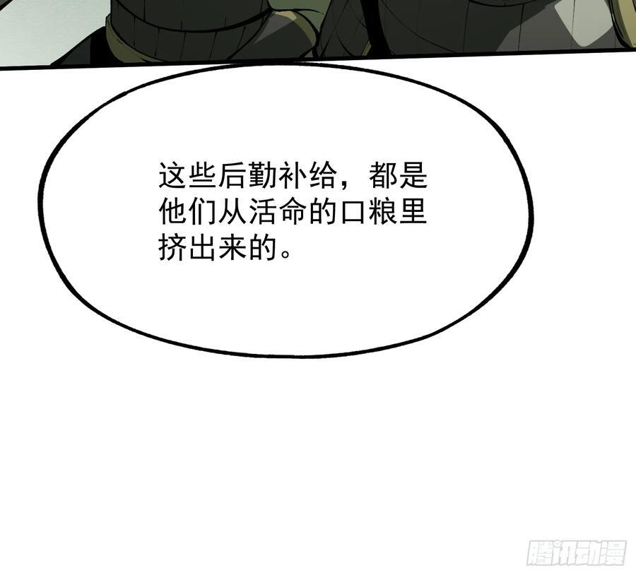 第153话 第32页