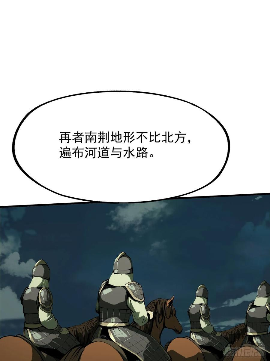 第153话 第33页