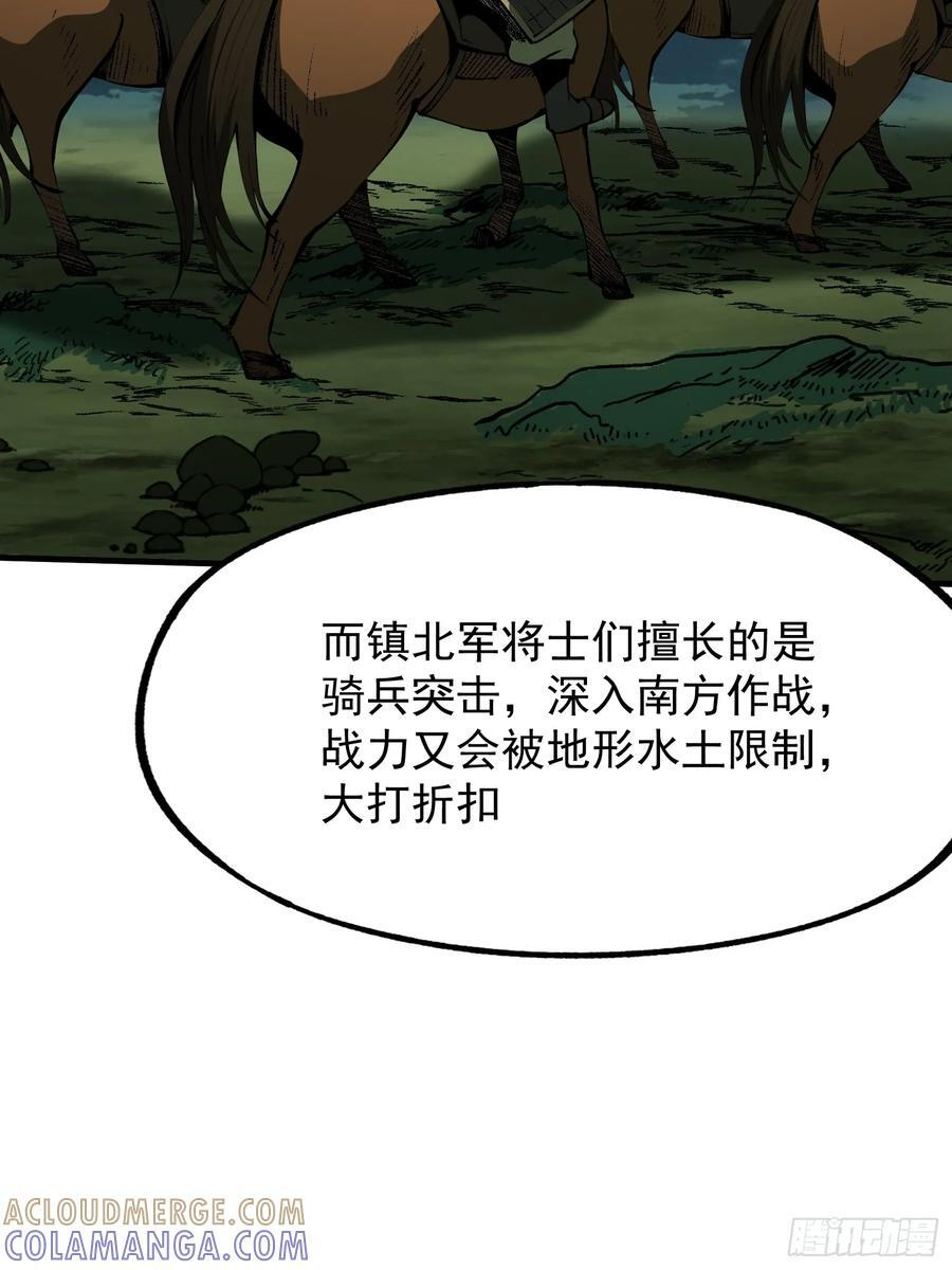 第153话 第34页