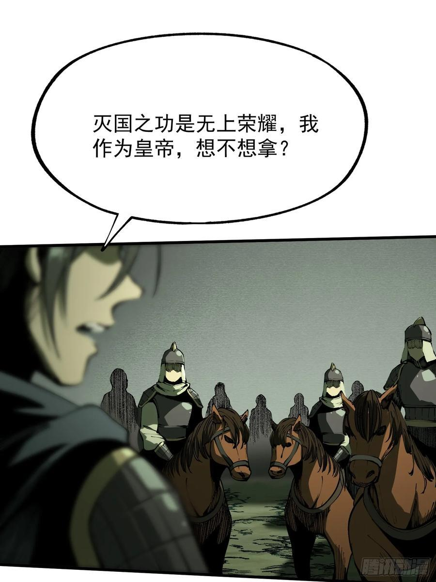 第153话 第35页