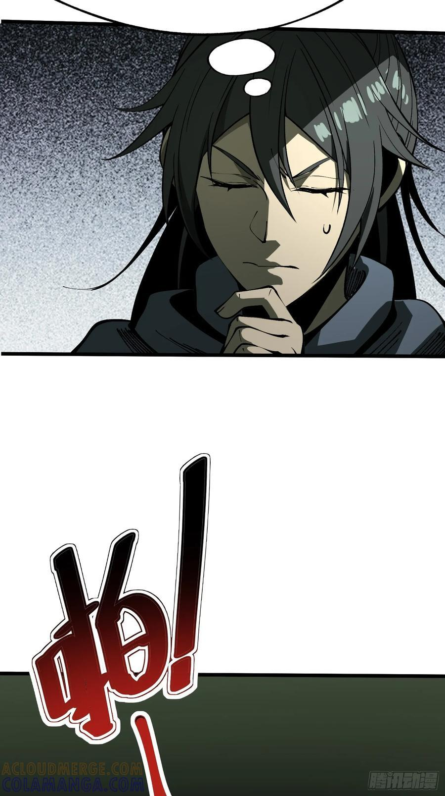 第154话 第5页