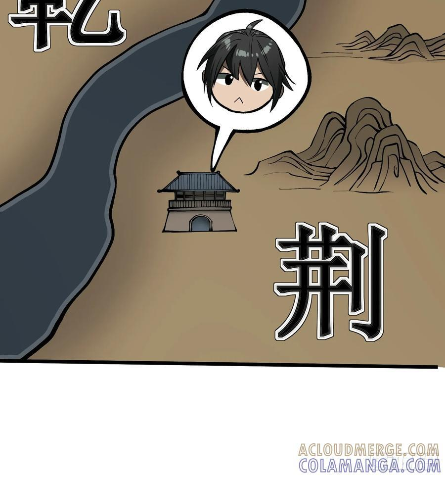 第154话 第9页
